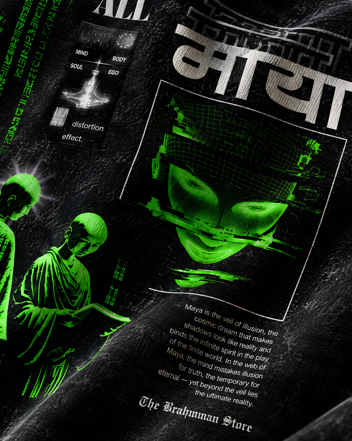 MAYA/माया